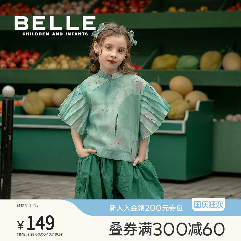 BelleBelle童装夏季女童衬衣图片