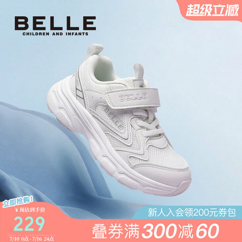 百丽童鞋女童夏季运动鞋