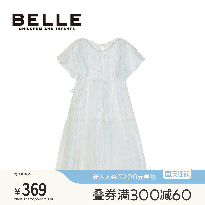 BelleBelle女童连衣裙