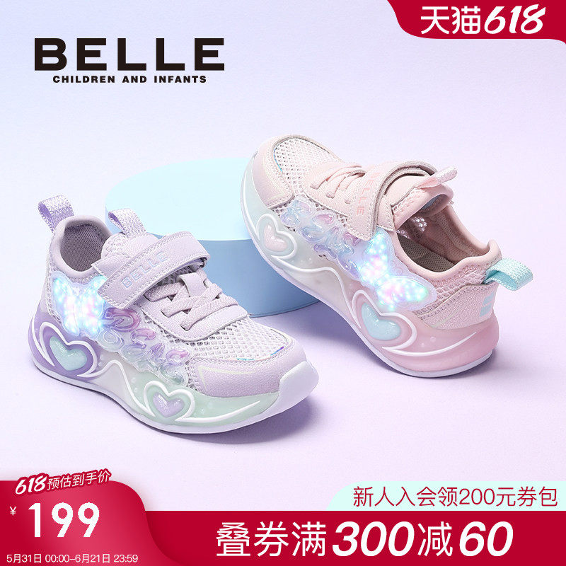 百丽童鞋女童运动鞋儿童闪灯鞋春季新款小女孩发光鞋透气网布鞋子