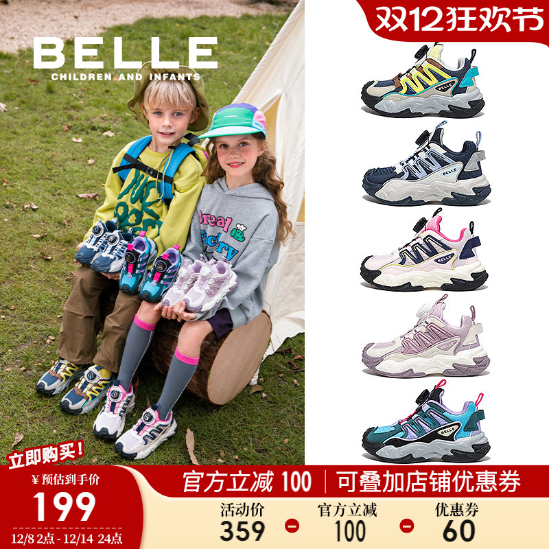 百丽童鞋男女童户外鞋