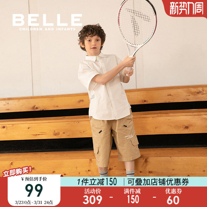 【商场同款】百丽童装儿童休闲中裤夏季青少年五分裤男童工装短裤