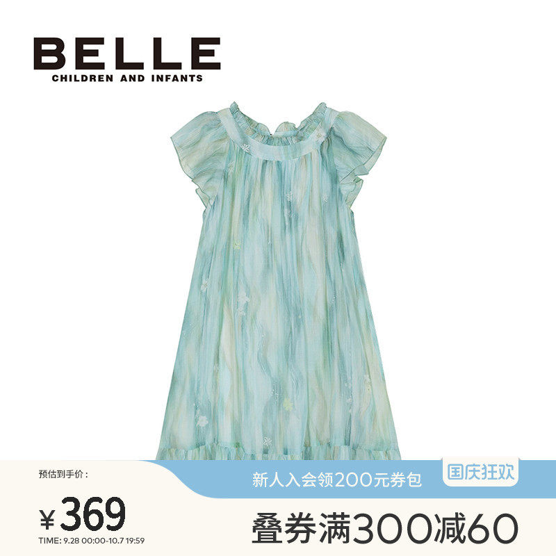BelleBelle女童连衣裙