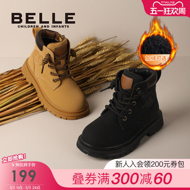 百丽童鞋儿童马丁靴冬季户外工装靴女童棉鞋宝宝加绒保暖大黄靴子
