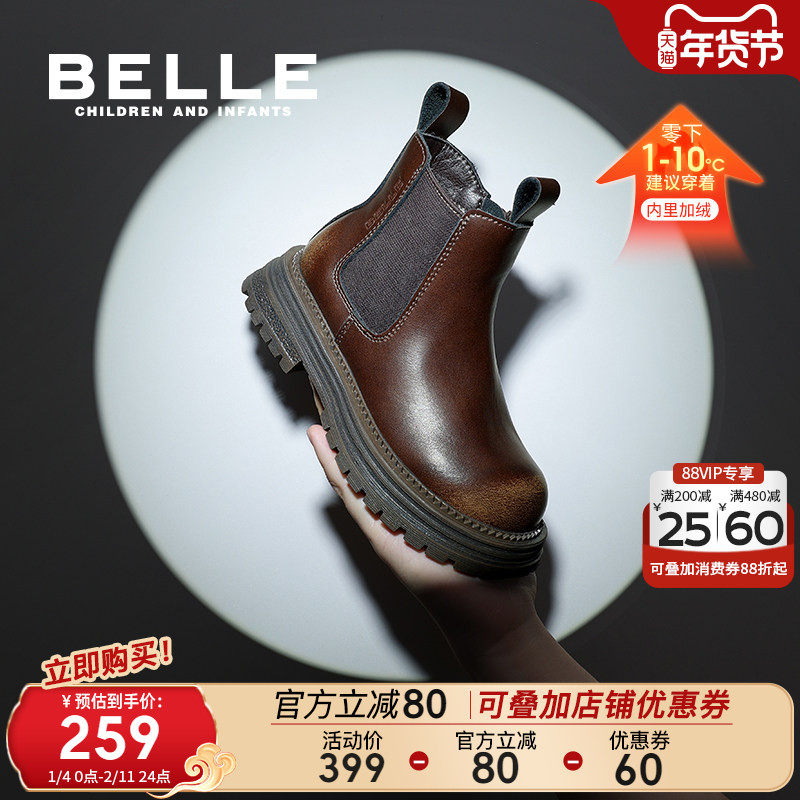 百丽童鞋女童烟筒靴加绒保暖短靴子2025冬季新款儿童马丁靴中大童