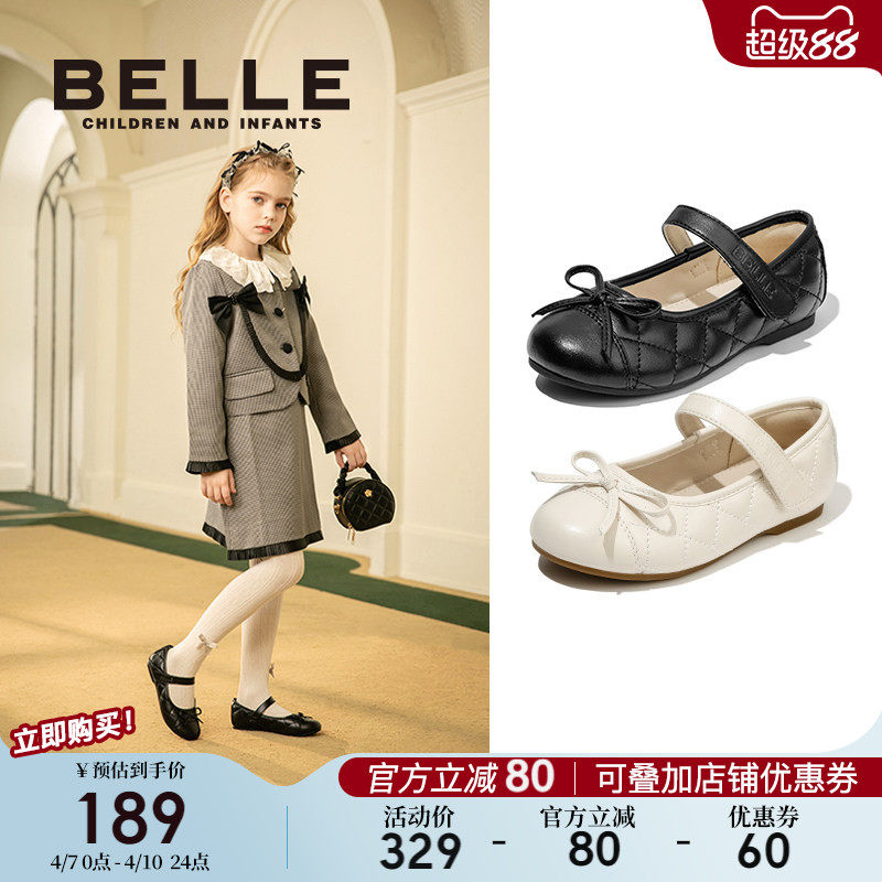百丽童鞋儿童黑皮鞋2026春季新款单鞋小女孩公主鞋女童宝宝软底鞋