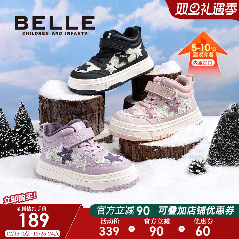 百丽童鞋儿童运动鞋加绒保暖运动鞋女童高帮板鞋冬季新款宝宝鞋子