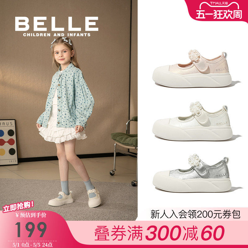 百丽童鞋女童珍珠帆布鞋2026夏季新款国风盘扣低帮板鞋儿童汉服鞋