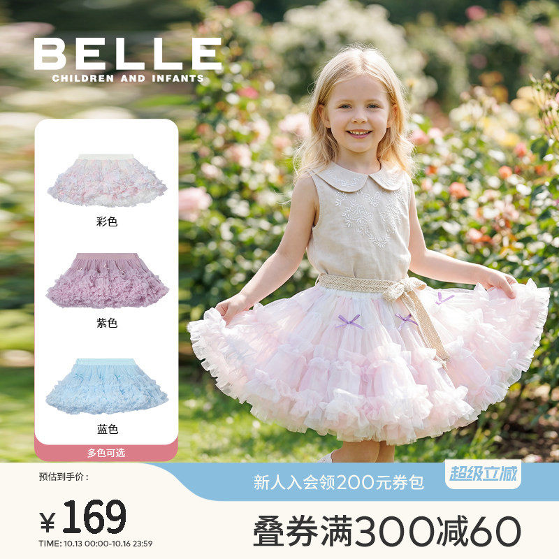 百丽童装女童半身裙tutu裙时尚2026新款儿童网纱裙子女孩蓬蓬短裙