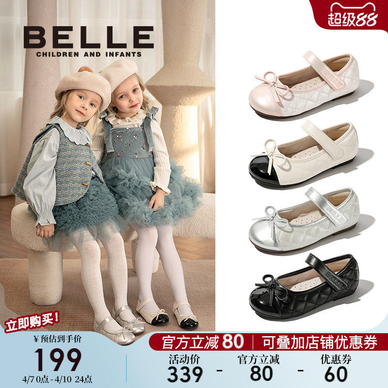 百丽童鞋女童时尚单鞋2026春季幼童宝宝鞋小女孩公主鞋儿童黑皮鞋