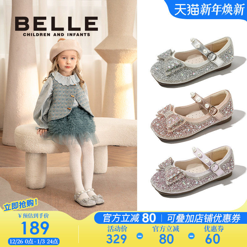 百丽童鞋女童公主鞋秋冬新款宝宝鞋小女孩水晶鞋儿童水钻珍珠单鞋