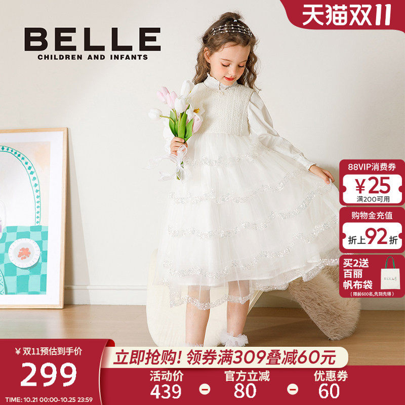 BelleBelle童装女童连衣裙