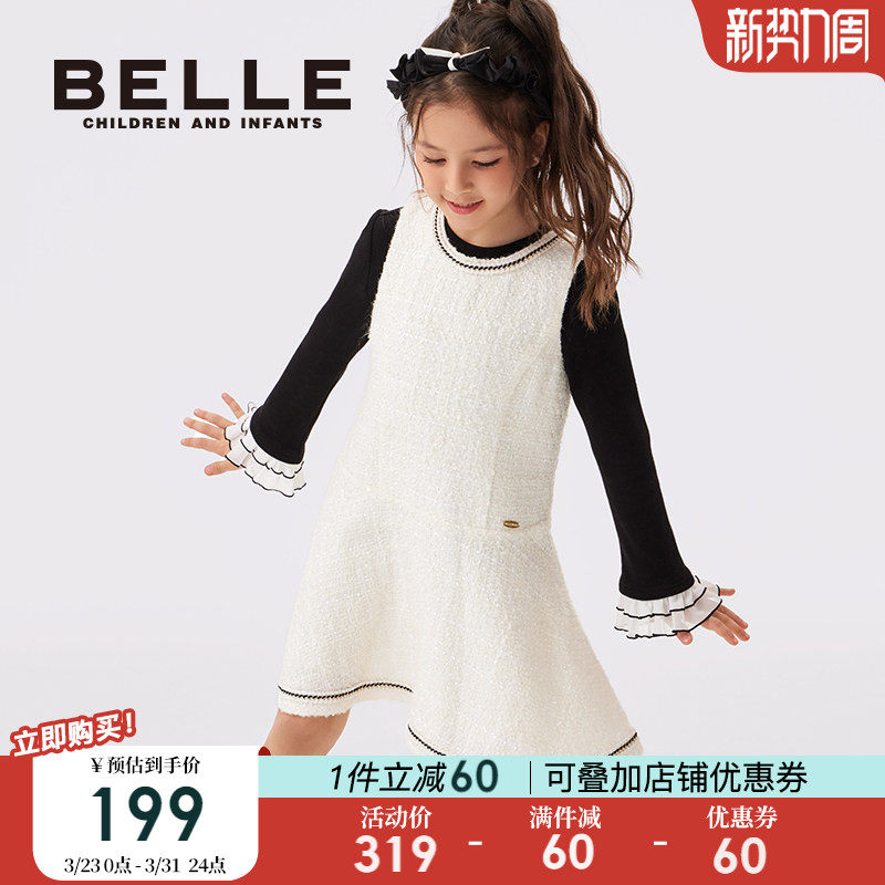 【商场同款】百丽童装女童无袖背心裙春季公主裙儿童小香风连衣裙