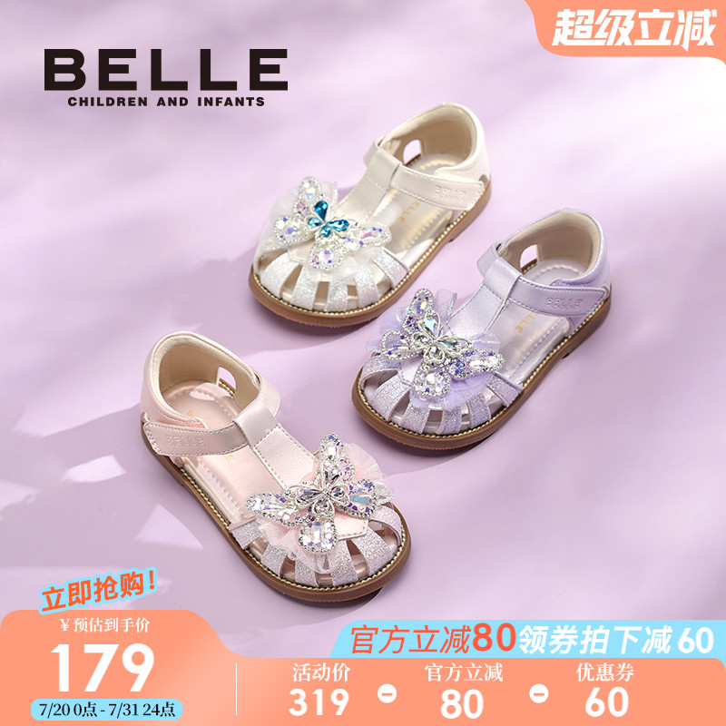 百丽童鞋女童时装凉鞋