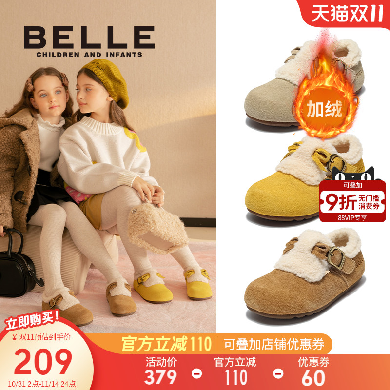 百丽童鞋女童勃肯棉鞋