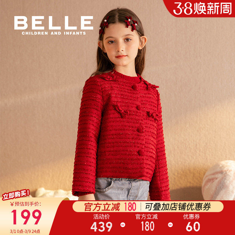百丽童装新年蝴蝶结女童2026春季夹克小女孩小香风外套儿童年服