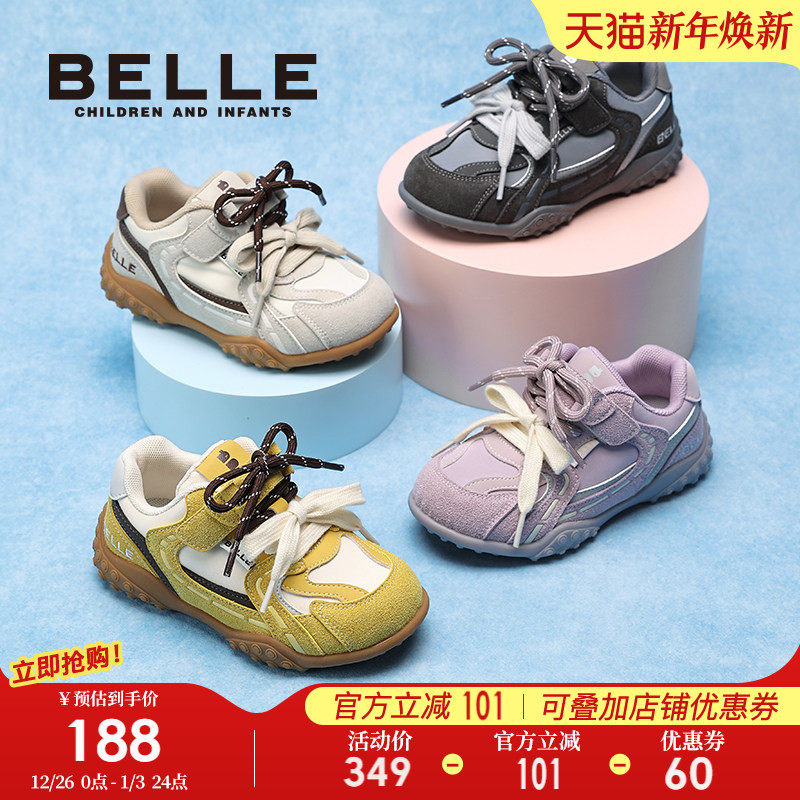 百丽童鞋女童休闲板鞋秋季新款女孩德训鞋男童跑步鞋中大童运动鞋