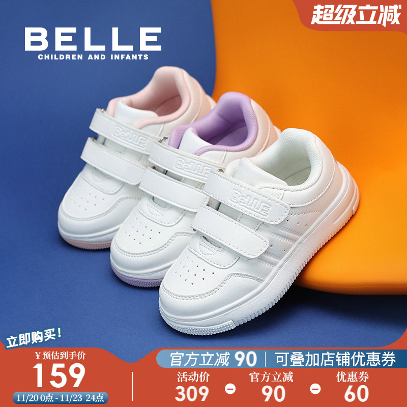 百丽童鞋儿童小白鞋秋冬新款女童宝宝休闲鞋青少年运动鞋男童板鞋