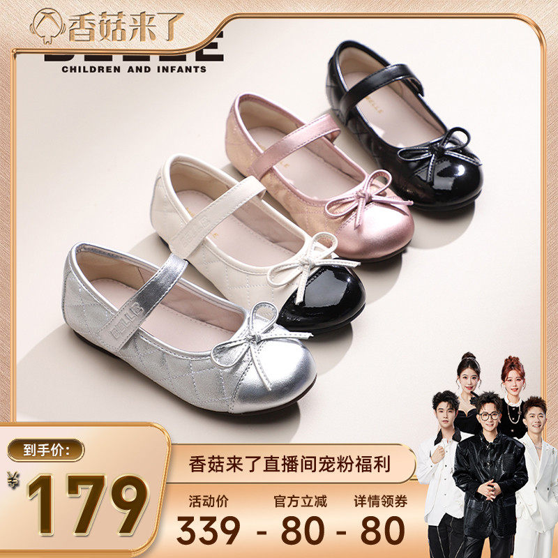 【香菇来了】百丽童鞋女童黑色皮鞋春季软底公主鞋宝宝单鞋