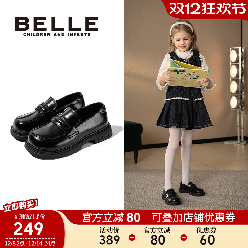 百丽童鞋英伦风儿童乐福鞋秋冬新款学生演出鞋时尚单鞋女童黑皮鞋