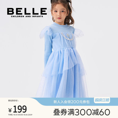 百丽童装女童公主裙长袖连衣裙
