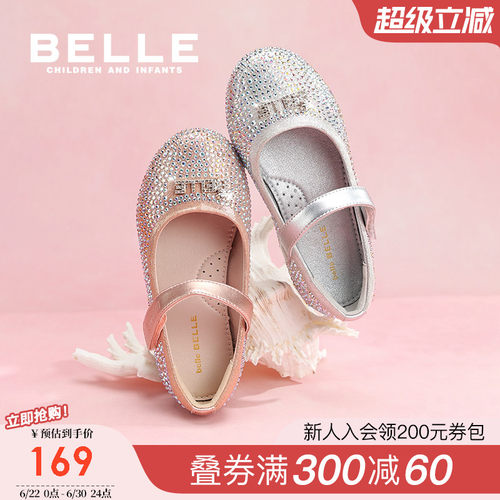 百丽童鞋女童水晶公主鞋