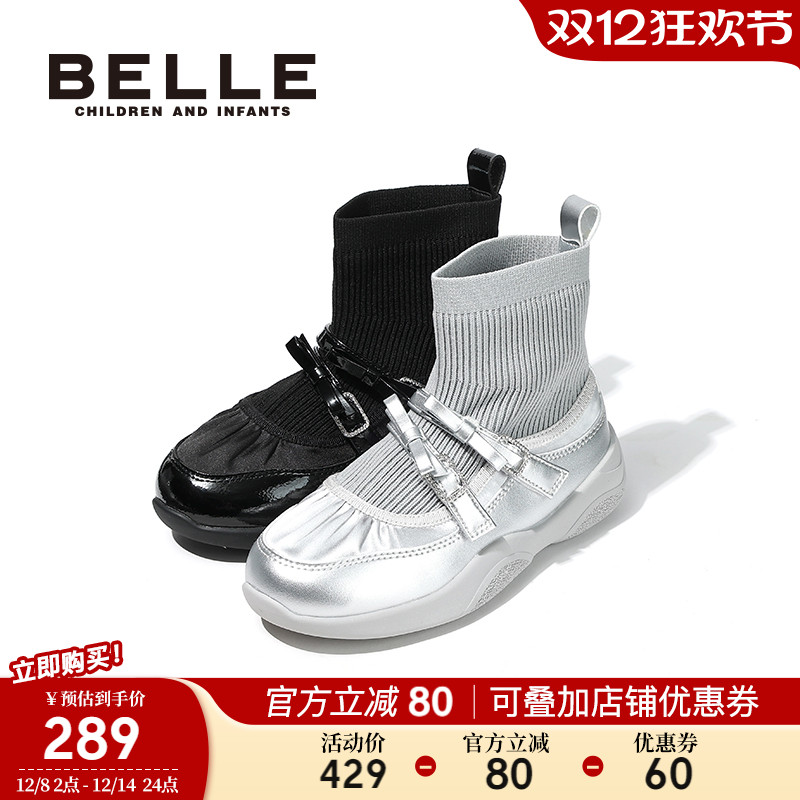 百丽童鞋女童袜子靴2025秋季新款儿童时尚短靴中大童休闲鞋公主鞋