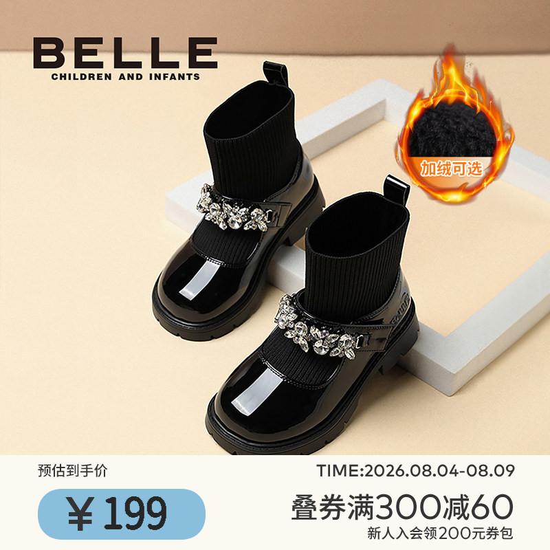 百丽童鞋女童秋季时尚袜子靴