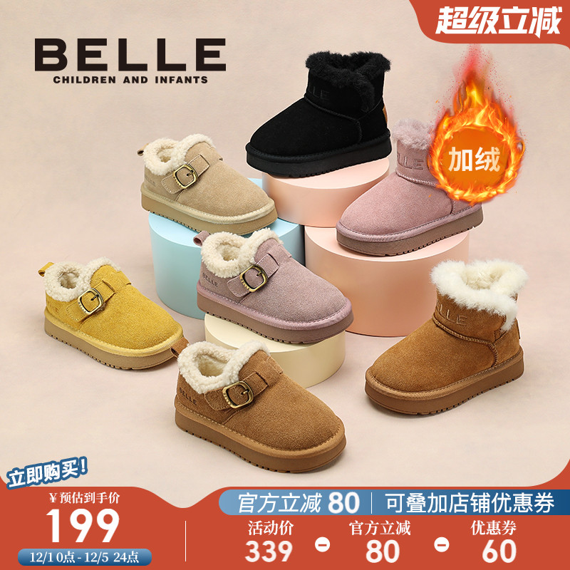 百丽童鞋女童雪地棉靴