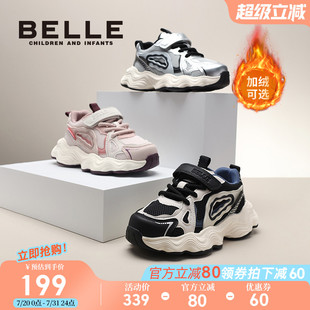 秋冬2025新款 男童加絨棉鞋 女童老爹鞋 網(wǎng)面鞋 子 兒童運動鞋 百麗童鞋