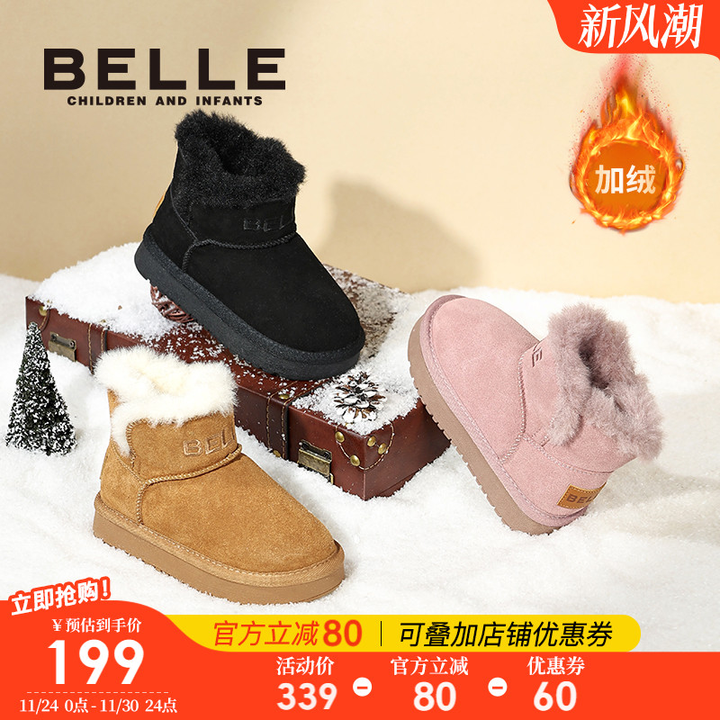 百丽童鞋男女童雪地靴