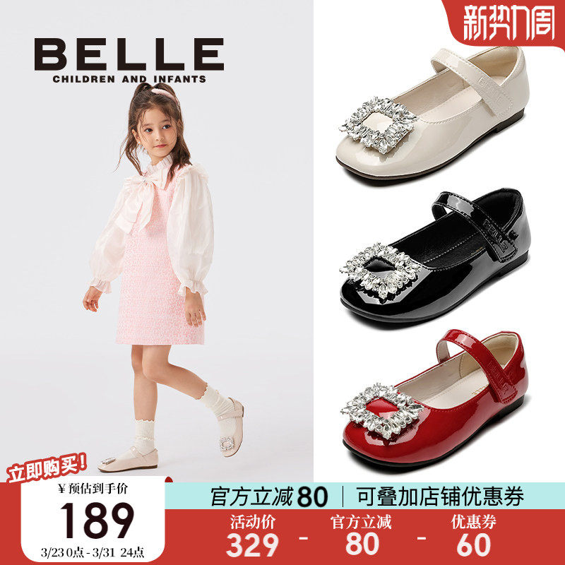 百丽童鞋儿童单鞋春季小女孩公主鞋女童皮鞋2026新款宝宝软底鞋子
