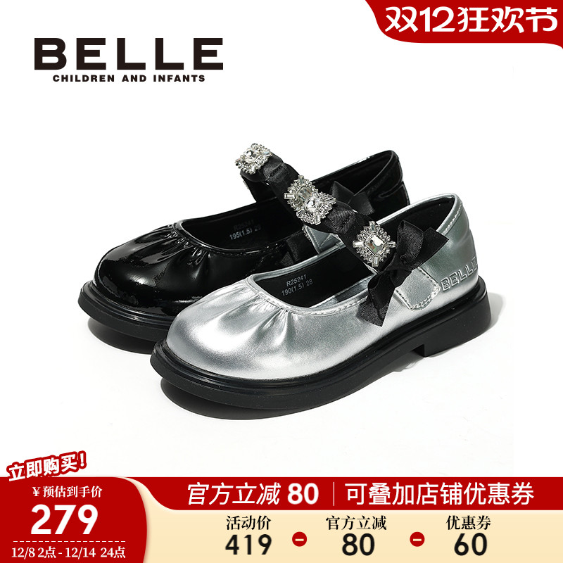 百丽童鞋女童皮鞋2025秋季新款儿童公主鞋女孩水钻时尚单鞋小皮鞋