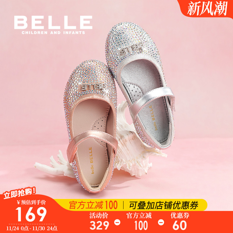 百丽童鞋女童水晶公主鞋
