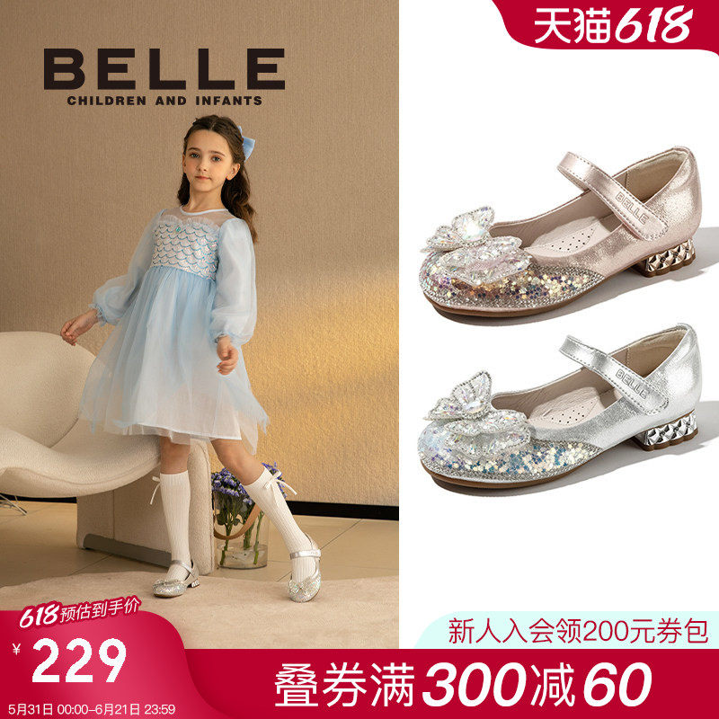 百丽童鞋小女孩水晶鞋公主鞋春季新款女童时尚单鞋儿童蝴蝶结皮鞋