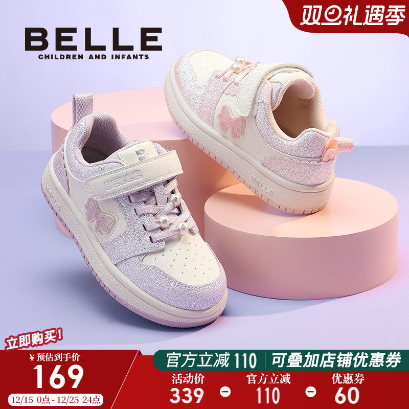 百丽童鞋女童板鞋秋冬新款儿童运动鞋小女孩宝宝鞋中大童低帮鞋子