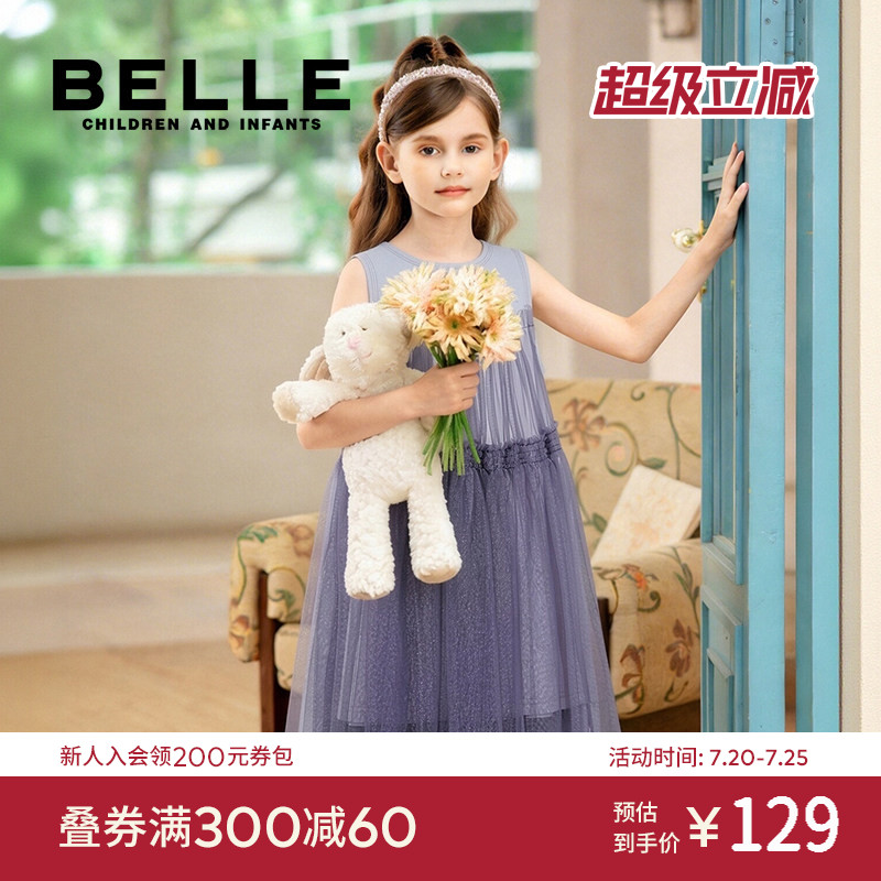 BelleBelle女童连衣裙