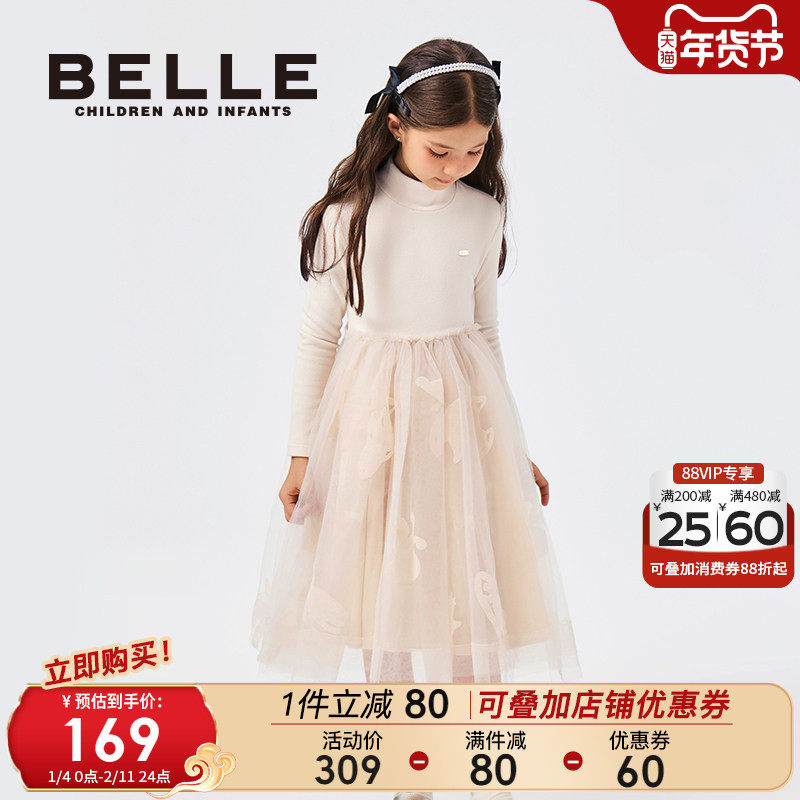 百丽童装长袖网纱拼接裙2025年秋冬新款儿童半高领裙子女童连衣裙