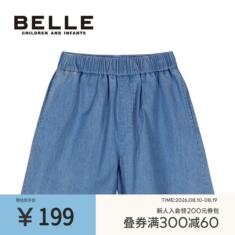 BelleBelle女童休闲短裤