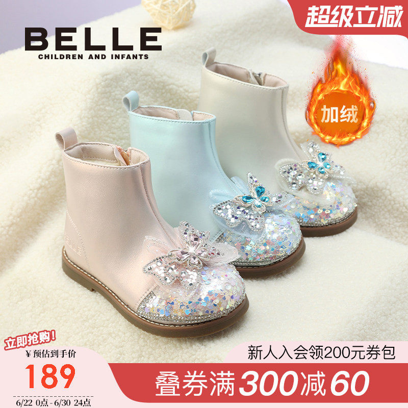 百丽童鞋女童冬季学步靴