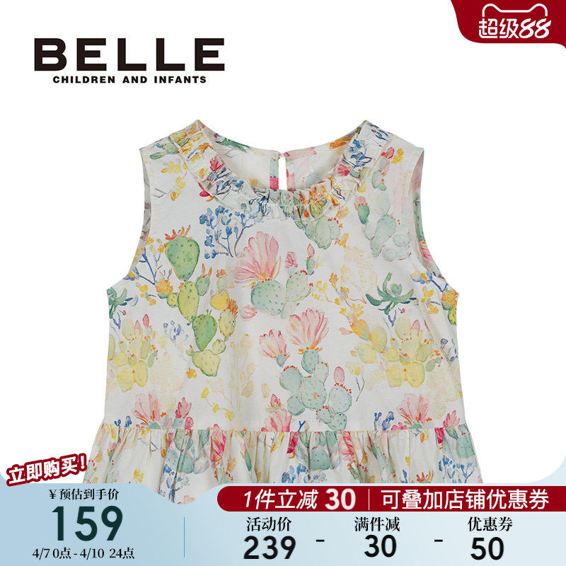 【商场同款】百丽童装女童荷叶边上衣夏季儿童衬衣小女孩无袖衬衫