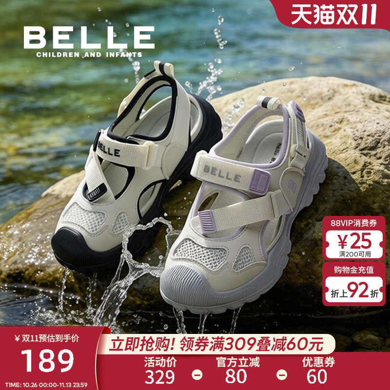 百丽童鞋儿童夏季户外鞋