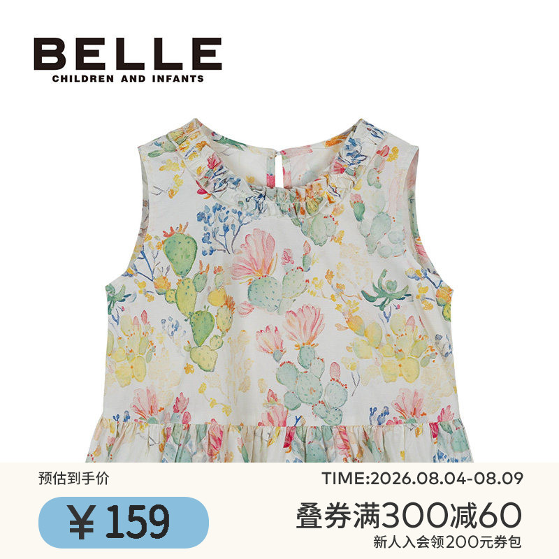 BelleBelle女童印花衬衣