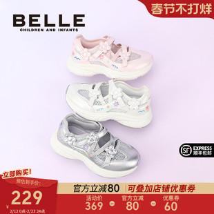百丽童鞋儿童运动鞋女童厚底玛丽珍2026春季新款小女孩透气网面鞋
