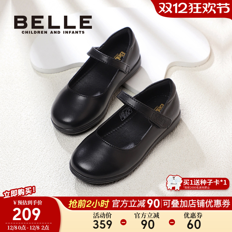 百丽儿童黑色黑色演出鞋