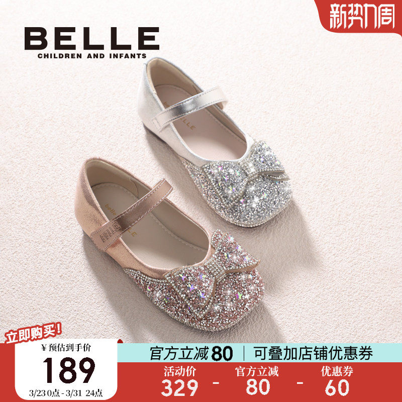 百丽童鞋女童宝宝皮鞋2026春季新款小女孩公主水晶鞋儿童洋气单鞋