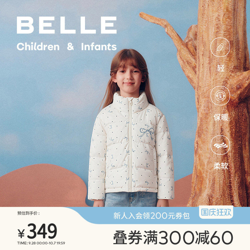 百丽童装儿童羽绒服新款2026冬季女童保暖宝宝冬装女生防寒青少年