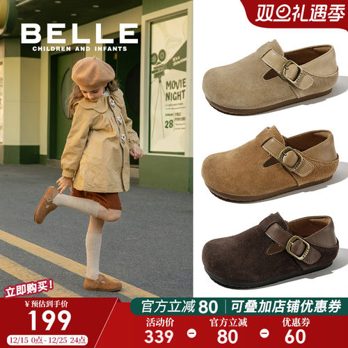 百丽童鞋春季女童勃肯皮鞋