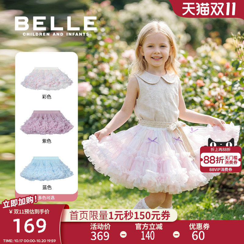 百丽童装女童半身裙tutu裙时尚2026新款儿童网纱裙子女孩蓬蓬短裙