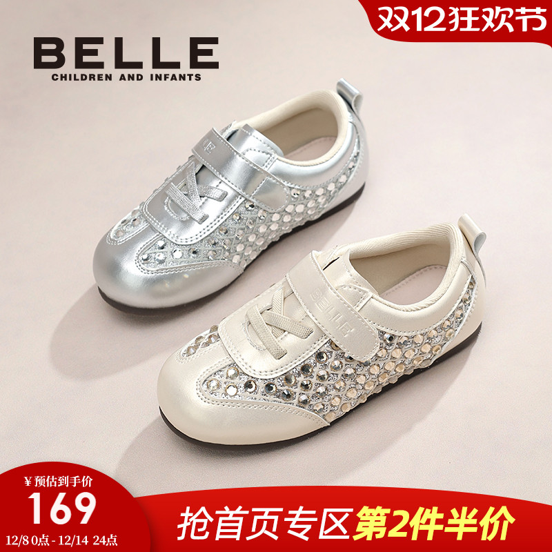 百丽童鞋女童水晶休闲鞋